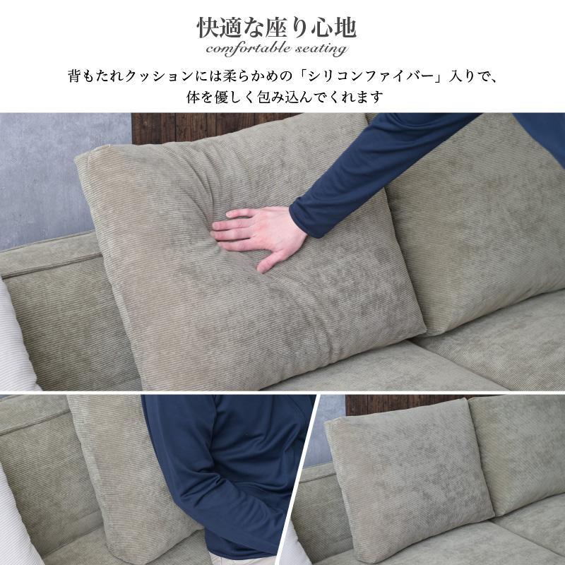 ソファ ソファー 2人掛け コーデュロイ 2Pソファー 2Pソファ ファブリック 2人掛けソファー 2人掛けソファ 2P 高級 北欧 モダン カウチソファ 片肘 1人掛け | ブランド登録なし | 08