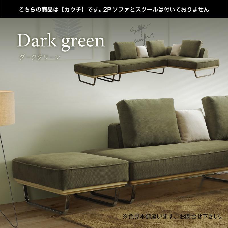 ソファ ソファー シェーズロング 寝椅子 単品 コーデュロイ 2人掛け 2Pソファ ファブリック 2人掛けソファー 2P 高級 北欧 モダン | ブランド登録なし | 02