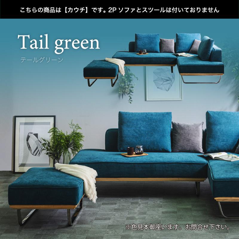 ソファ ソファー シェーズロング 寝椅子 単品 コーデュロイ 2人掛け 2Pソファ ファブリック 2人掛けソファー 2P 高級 北欧 モダン | ブランド登録なし | 04