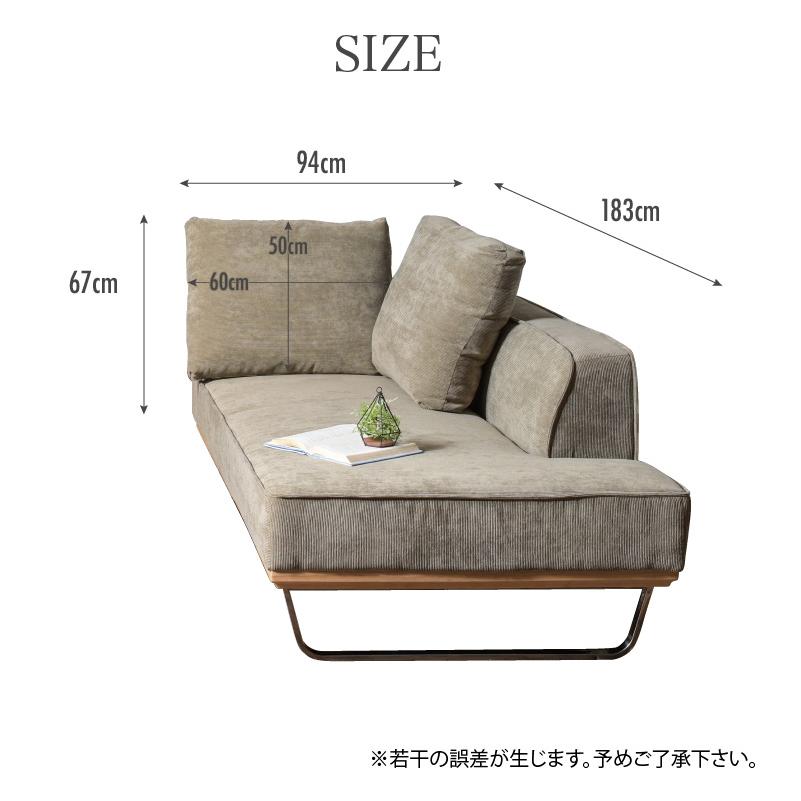 ソファ ソファー シェーズロング 寝椅子 単品 コーデュロイ 2人掛け 2Pソファ ファブリック 2人掛けソファー 2P 高級 北欧 モダン | ブランド登録なし | 09