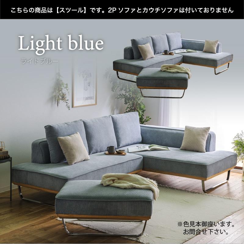 単品 コーデュロイ スツール オットマン ファブリック ソファー 1人掛けソファ 2P 高級 北欧 モダン ラグジュアリー 1人掛け クッション | ブランド登録なし | 03