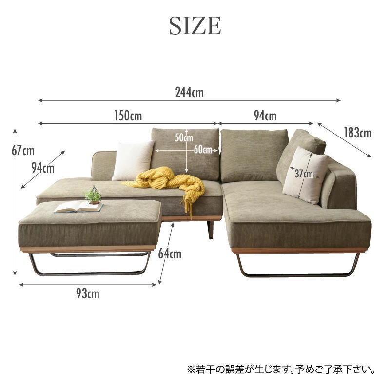 組立設置付 ソファ ソファー カウチ カウチソファ カウチソファー 大型 大型ソファ コーデュロイ 3人掛け 3Pソファ 北欧調 コーナーソファ オットマン スツール | ブランド登録なし | 12