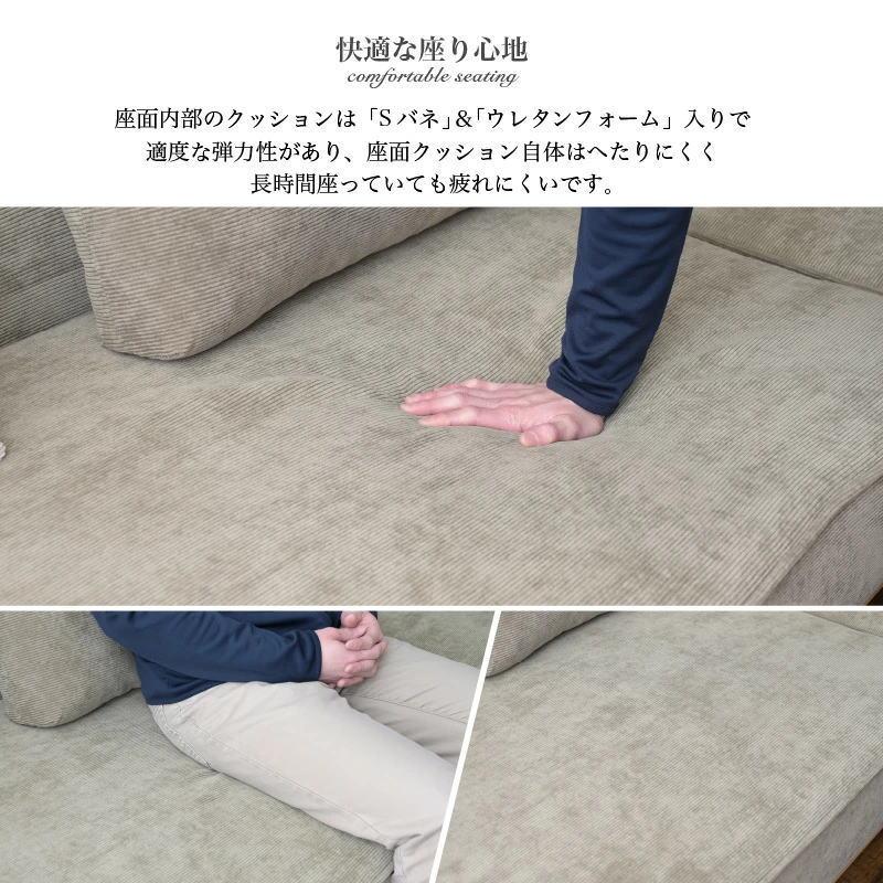 組立設置付 ソファ ソファー カウチ カウチソファ カウチソファー 大型 大型ソファ コーデュロイ 3人掛け 3Pソファ 北欧調 コーナーソファ オットマン スツール | ブランド登録なし | 07