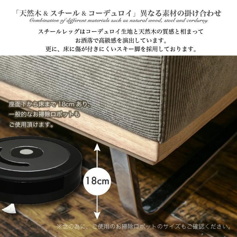 組立設置付 ソファ ソファー カウチ カウチソファ カウチソファー 大型 大型ソファ コーデュロイ 3人掛け 3Pソファ 北欧調 コーナーソファ オットマン スツール | ブランド登録なし | 09