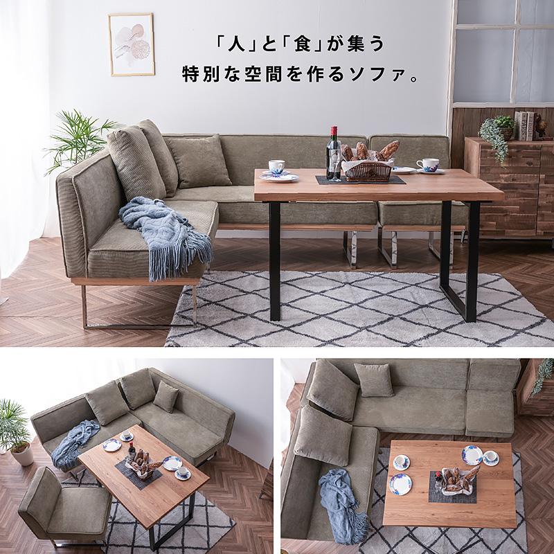 組立設置付 コーデュロイ ソファ コーナー ソファー カウチソファ