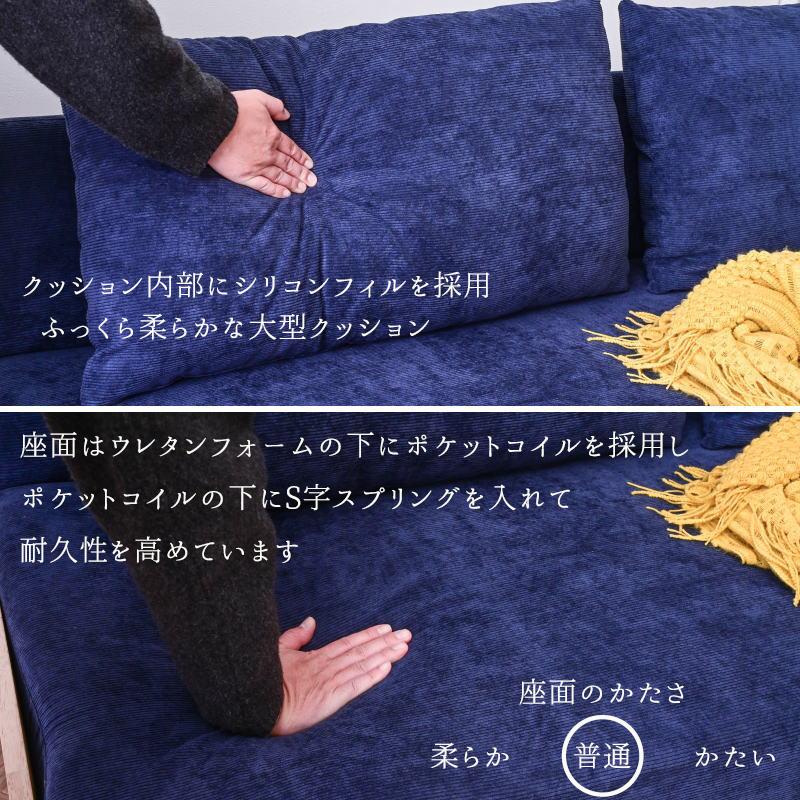 ソファ ソファー ソファベッド ソファーベッド ソファベット ソファーベット コーデュロイ 木製 木製フレーム 3P 北欧 ３人掛け ごろ寝ソファー | ブランド登録なし | 06