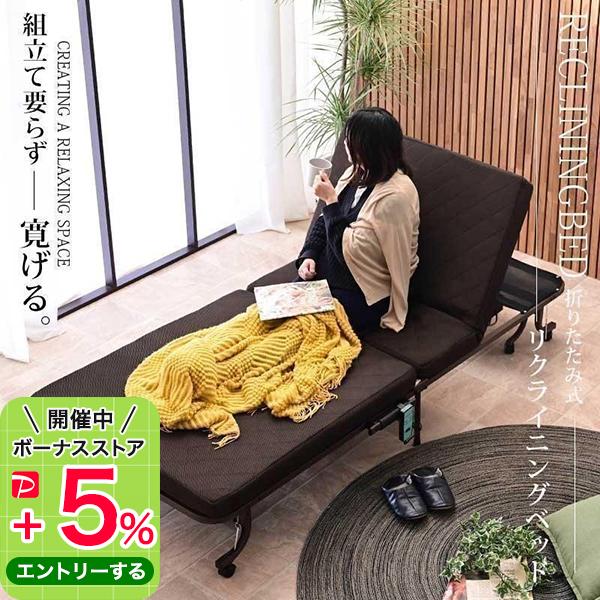 折りたたみ電動ベッド 折りたたみ 介護ベッド 電動ベッド
