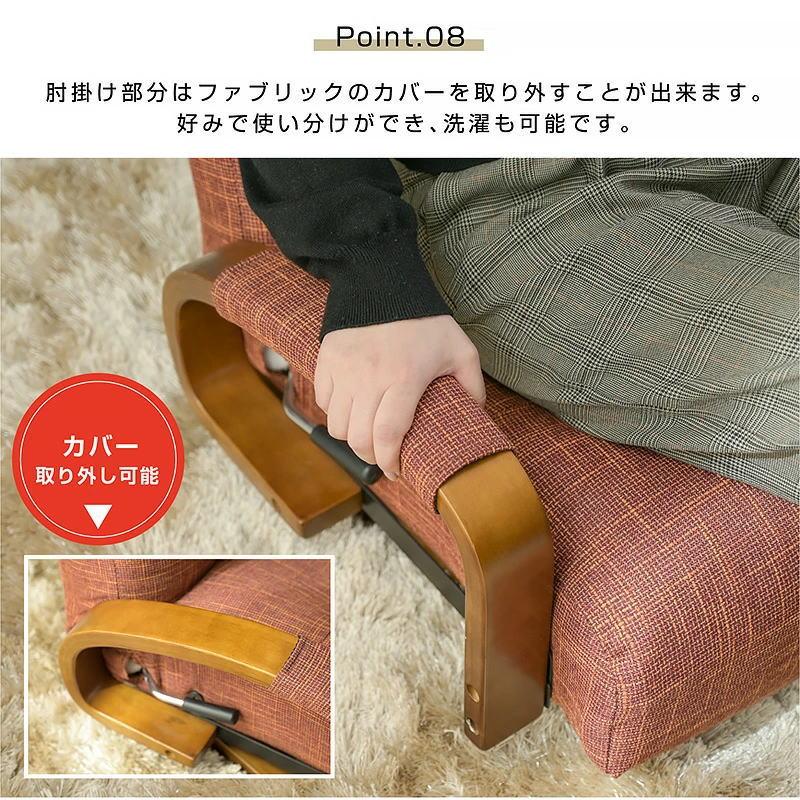 高座椅子 チェアー 椅子 座椅子 リクライニング チェア 高齢者 介護 コンパクト ハイバック パーソナルチェアT64G | ブランド登録なし | 11