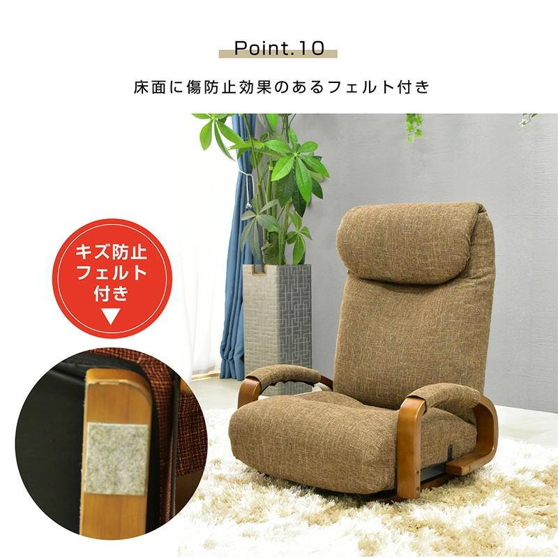 高座椅子 チェアー 椅子 座椅子 リクライニング チェア 高齢者 介護 コンパクト ハイバック パーソナルチェアT64G | ブランド登録なし | 13