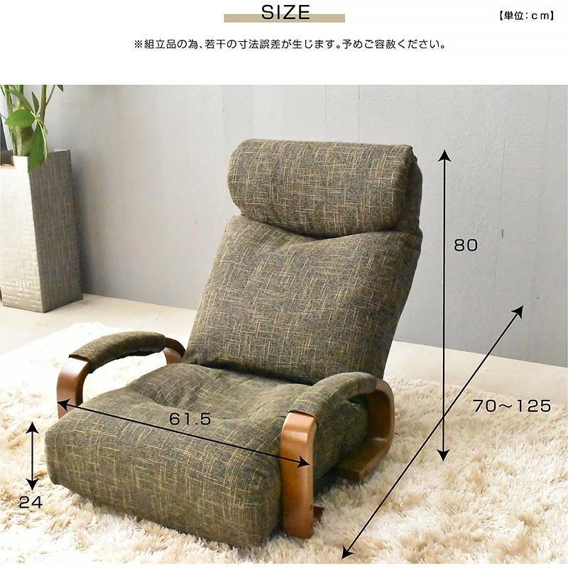 高座椅子 チェアー 椅子 座椅子 リクライニング チェア 高齢者 介護 コンパクト ハイバック パーソナルチェアT64G | ブランド登録なし | 17