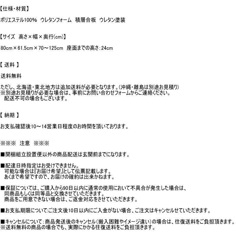 高座椅子 チェアー 椅子 座椅子 リクライニング チェア 高齢者 介護 コンパクト ハイバック パーソナルチェアT64G | ブランド登録なし | 18