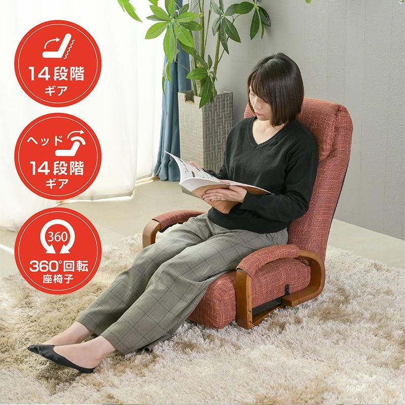 高座椅子 チェアー 椅子 座椅子 リクライニング チェア 高齢者 介護 コンパクト ハイバック パーソナルチェアT64G | ブランド登録なし | 01