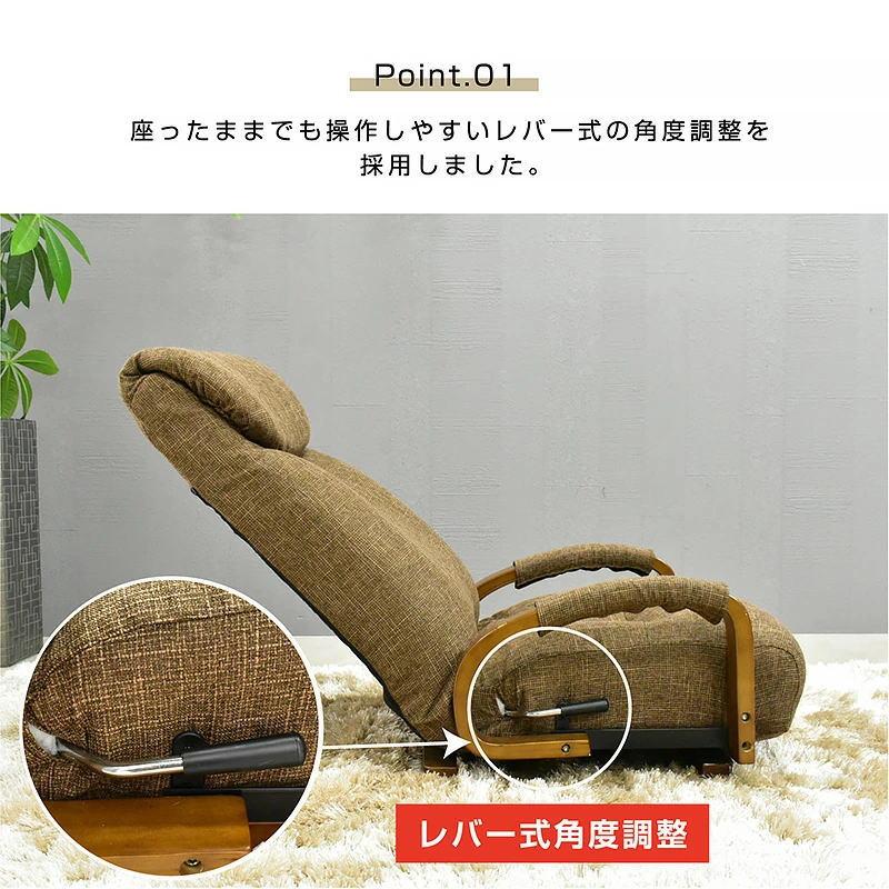 高座椅子 チェアー 椅子 座椅子 リクライニング チェア 高齢者 介護 コンパクト ハイバック パーソナルチェアT64G | ブランド登録なし | 04