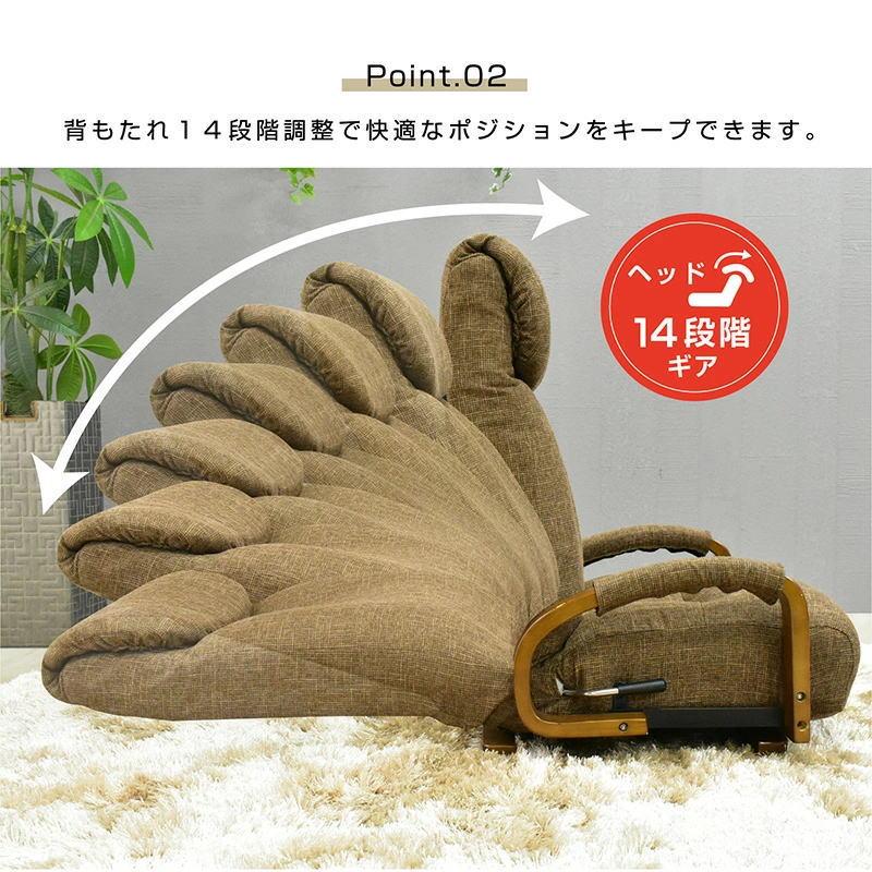 高座椅子 チェアー 椅子 座椅子 リクライニング チェア 高齢者 介護 コンパクト ハイバック パーソナルチェアT64G | ブランド登録なし | 05