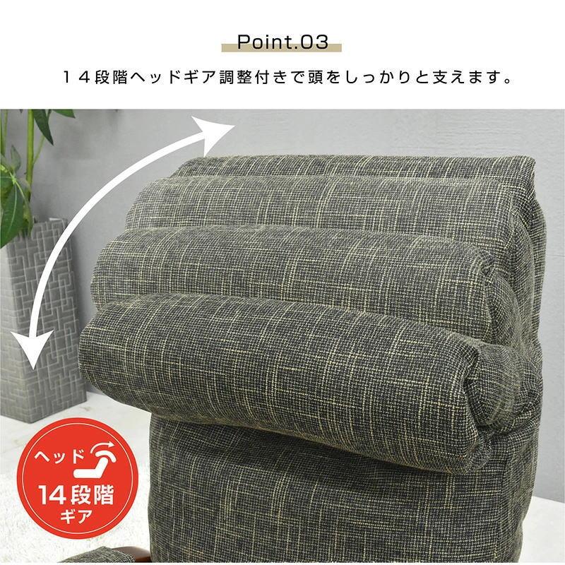 高座椅子 チェアー 椅子 座椅子 リクライニング チェア 高齢者 介護 コンパクト ハイバック パーソナルチェアT64G | ブランド登録なし | 06