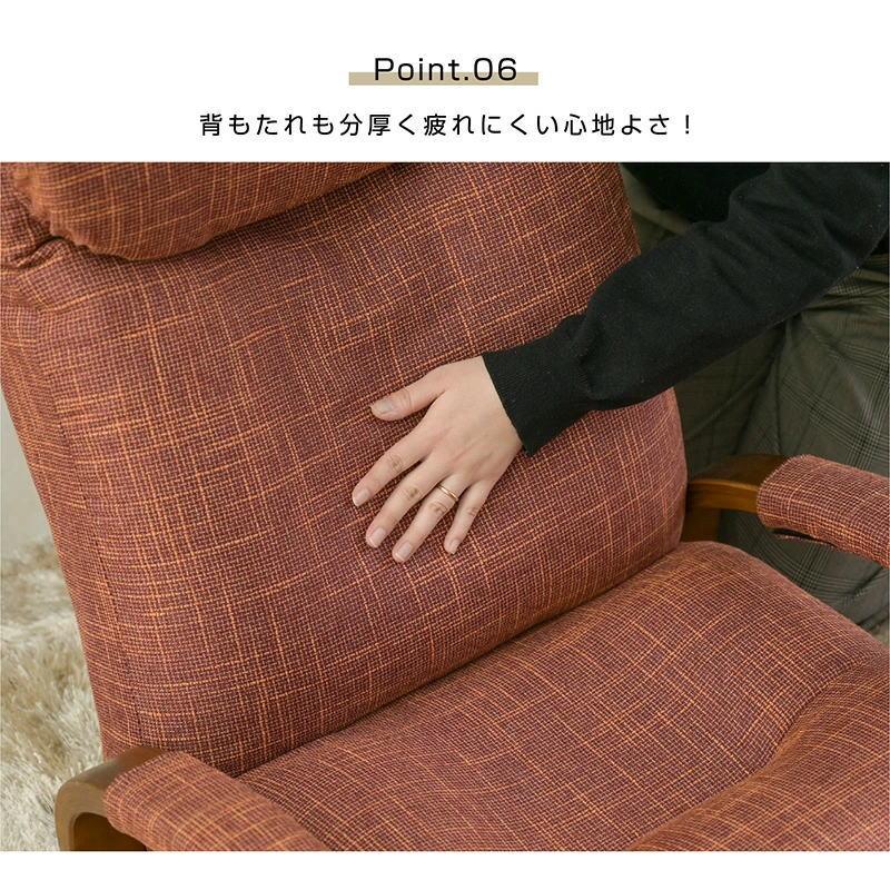 高座椅子 チェアー 椅子 座椅子 リクライニング チェア 高齢者 介護 コンパクト ハイバック パーソナルチェアT64G | ブランド登録なし | 09