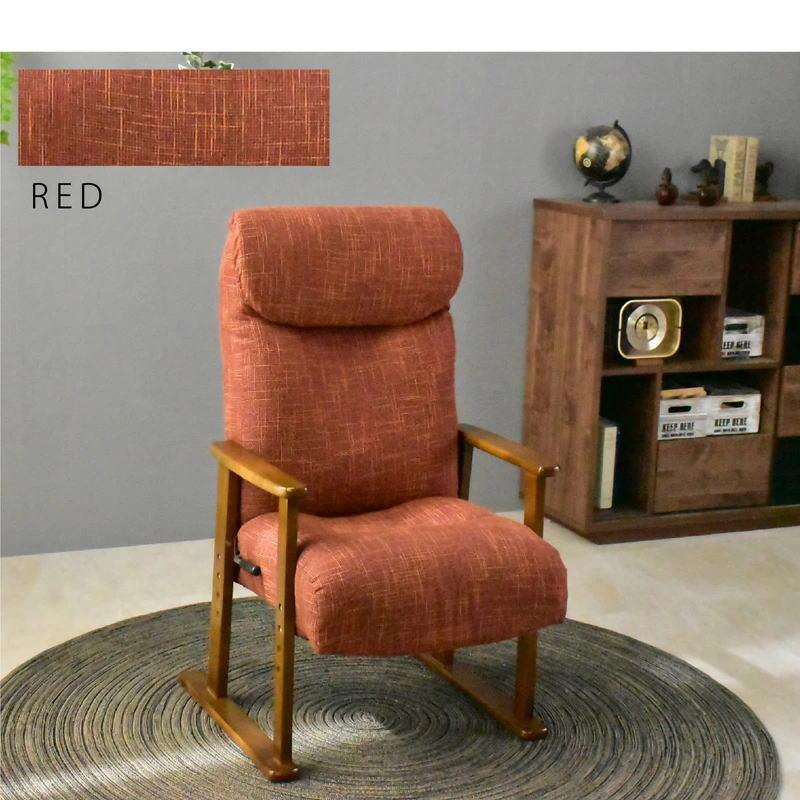 高座椅子 チェアー 椅子 座椅子 リクライニング チェア 高齢者 介護 コンパクト ハイバック パーソナルチェアT64K | ブランド登録なし | 11