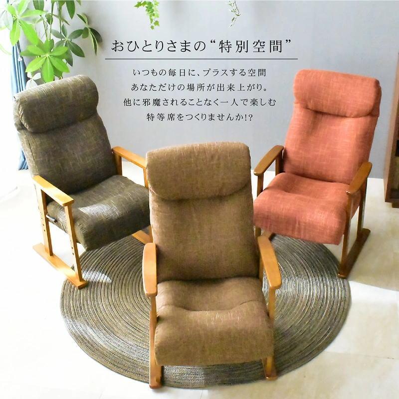 高座椅子 チェアー 椅子 座椅子 リクライニング チェア 高齢者 介護 コンパクト ハイバック パーソナルチェアT64K | ブランド登録なし | 02