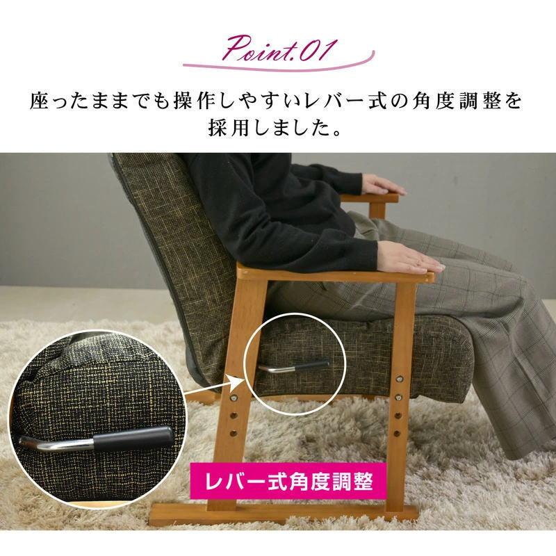 高座椅子 チェアー 椅子 座椅子 リクライニング チェア 高齢者 介護 コンパクト ハイバック パーソナルチェアT64K | ブランド登録なし | 03