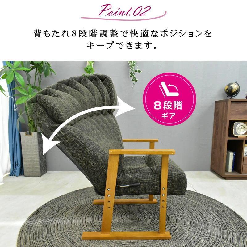 高座椅子 チェアー 椅子 座椅子 リクライニング チェア 高齢者 介護 コンパクト ハイバック パーソナルチェアT64K | ブランド登録なし | 04