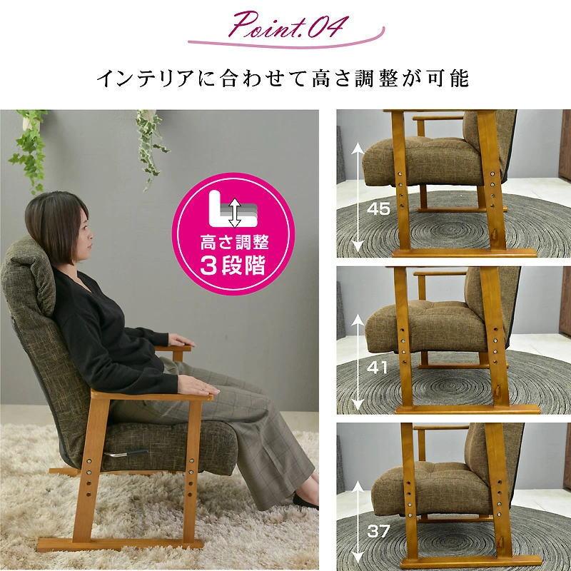 高座椅子 チェアー 椅子 座椅子 リクライニング チェア 高齢者 介護 コンパクト ハイバック パーソナルチェアT64K | ブランド登録なし | 06