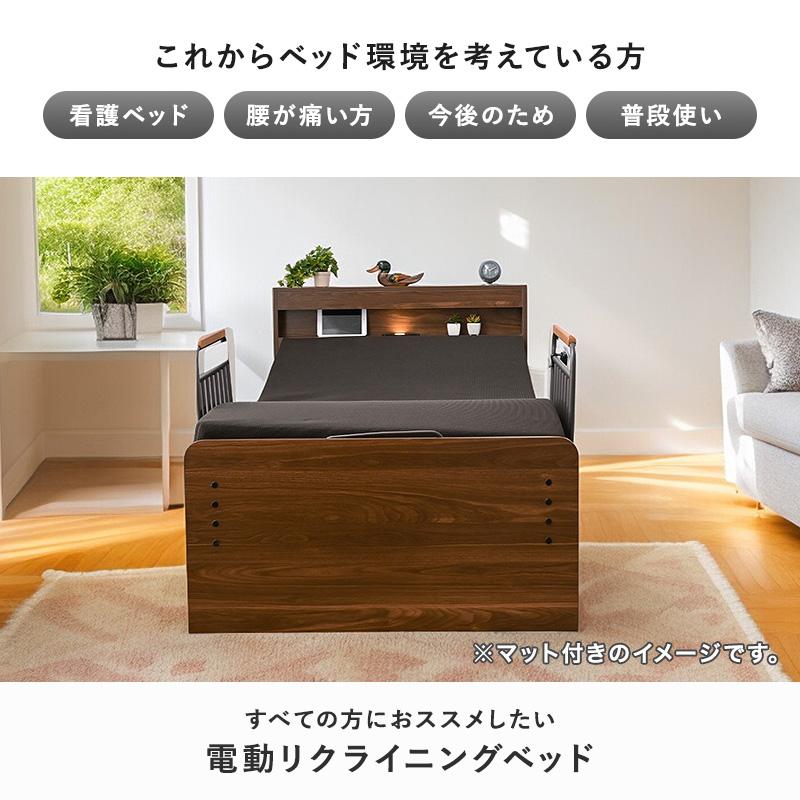 電動リクライニング介護ベッド,柵2個マット付き,引取り又,近郊配送可能です。 介護ベッド 電動ベッド 2モーター 電動 柵 手すり 介護ベッド柵