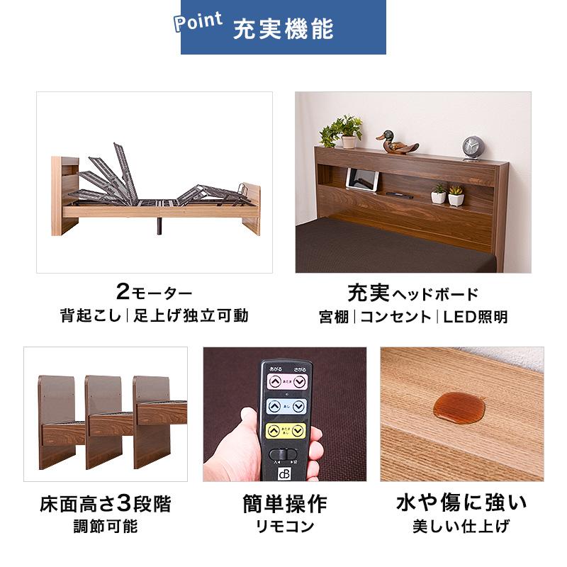 介護ベッド 電動ベッド 2モーター 電動 柵 手すり 介護ベッド柵 介護 介護ベッド手すり 棚あり リクライニングベッド シングル 介護用ベッド ST64W | 大商産業 | 04