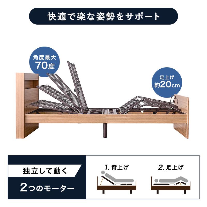 介護ベッド 電動ベッド 2モーター 電動 柵 手すり 介護ベッド柵 介護 介護ベッド手すり 棚あり リクライニングベッド シングル 介護用ベッド ST64W | 大商産業 | 05