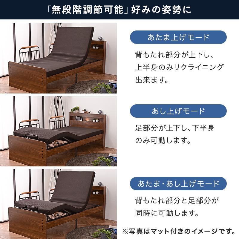 電動リクライニング介護ベッド,柵2個マット付き,引取り又,近郊配送可能です。 介護ベッド 電動ベッド 2モーター 電動 柵 手すり 介護ベッド柵 介護