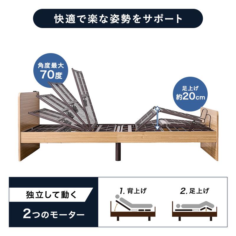 介護ベッド 電動ベッド 介護 電動 ベッド ベット 介護用 棚なし 2モーター ２モーター 電動 リクライニングベッド シングル 介護ベット 電動ベット ST64Z | 大商産業 | 05