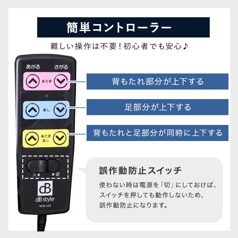 介護ベッド 電動ベッド 介護 電動 ベッド ベット 介護用 棚なし 2モーター ２モーター 電動 リクライニングベッド シングル 介護ベット 電動ベット ST64Z | 大商産業 | 06