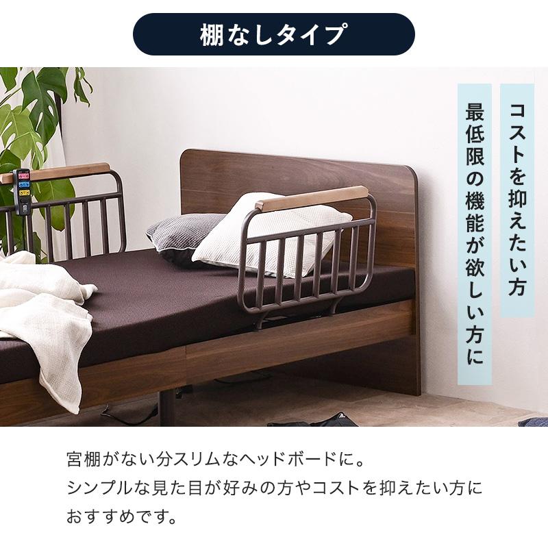 介護用電動ベット Amazon.co.jp: 電動ベッド 介護ベッド 電動 介護用ベッド 頑丈