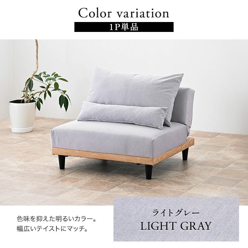ソファベッド 1.5人掛け 1人掛け 1P 単品 ソファ ソファー 傷に ソファベッド 1.5人掛け 1人掛け 1P 単品 ソファ ソファー 傷に
