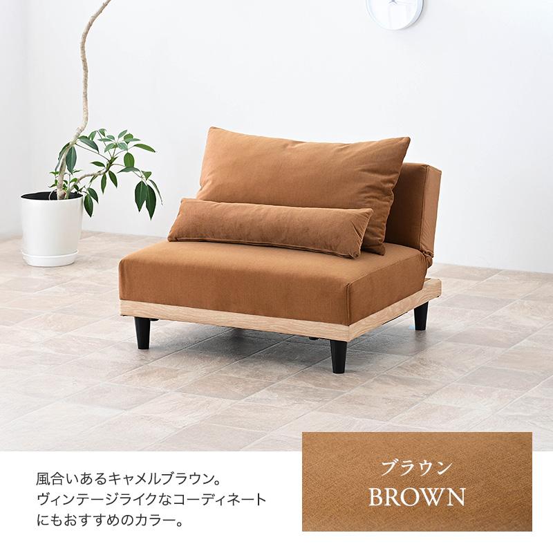 ソファベッド 1.5人掛け 1人掛け 1P 単品 ソファ ソファー 傷に ソファベッド 1.5人掛け 1人掛け 1P 単品 ソファ ソファー 傷に