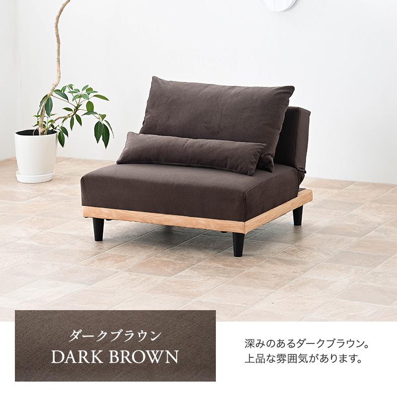 ソファベッド 1.5人掛け 1人掛け 1P 単品 ソファ ソファー 傷に強い 撥水 ソファーベッド フロアソファ ローソファ ファブリック ソファベット ソファーベット | ブランド登録なし | 20