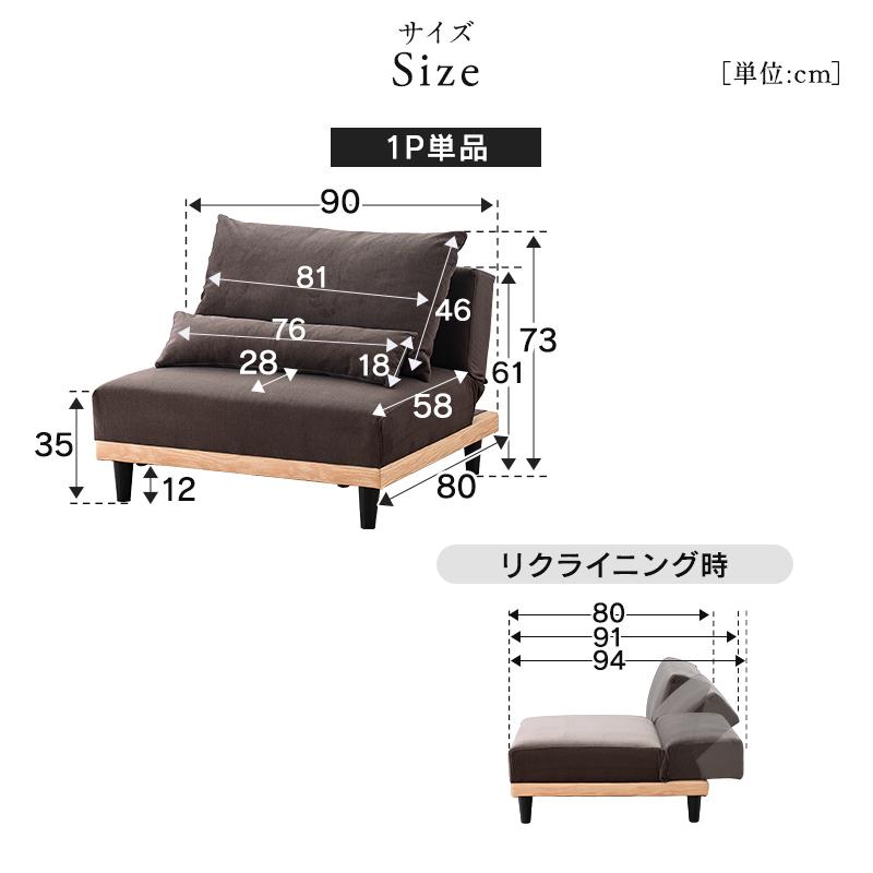ソファベッド 1.5人掛け 1人掛け 1P 単品 ソファ ソファー 傷に強い 撥水 ソファーベッド フロアソファ ローソファ ファブリック ソファベット ソファーベット | ブランド登録なし | 22