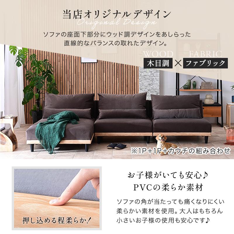 ソファベッド 1.5人掛け 1人掛け 1P 単品 ソファ ソファー 傷に強い 撥水 ソファーベッド フロアソファ ローソファ ファブリック ソファベット ソファーベット | ブランド登録なし | 14
