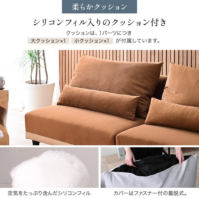 ソファベッド 1.5人掛け 1人掛け 1P 単品 ソファ ソファー 傷に強い 撥水 ソファーベッド フロアソファ ローソファ ファブリック ソファベット ソファーベット | ブランド登録なし | 16