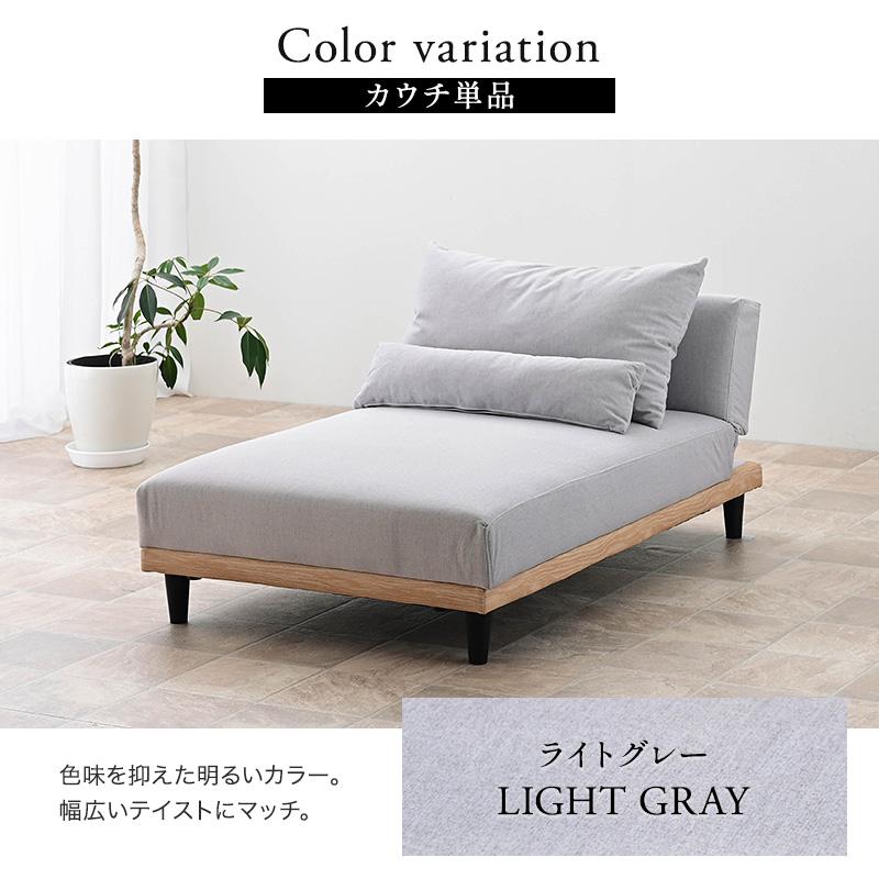 ソファベッド 1.5人掛け 1人掛け 1P 単品 ソファ ソファー 傷に強い 撥水 ソファーベッド フロアソファ ローソファ ファブリック ソファベット ソファーベット | ブランド登録なし | 17