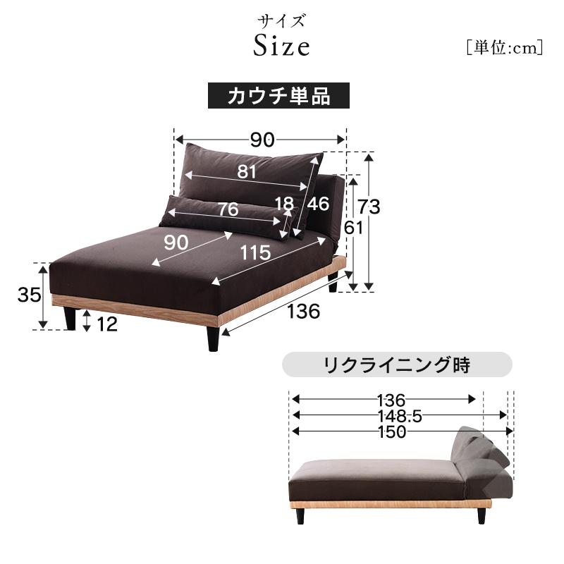 ソファベッド 1.5人掛け 1人掛け 1P 単品 ソファ ソファー 傷に強い 撥水 ソファーベッド フロアソファ ローソファ ファブリック ソファベット ソファーベット | ブランド登録なし | 22