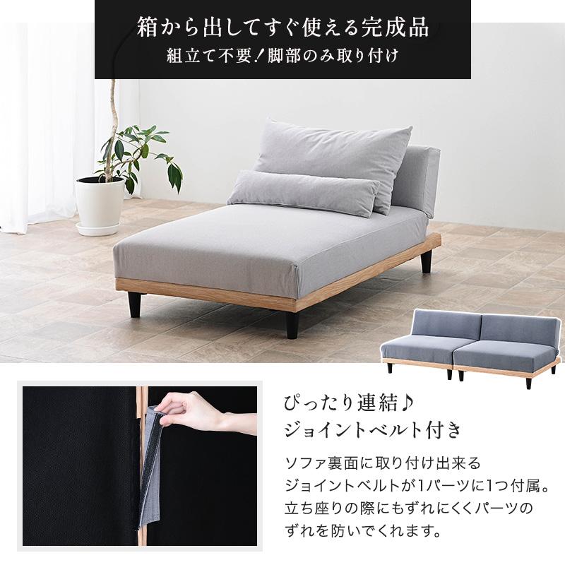 ソファベッド 1.5人掛け 1人掛け 1P 単品 ソファ ソファー 傷に強い 撥水 ソファーベッド フロアソファ ローソファ ファブリック ソファベット ソファーベット | ブランド登録なし | 07