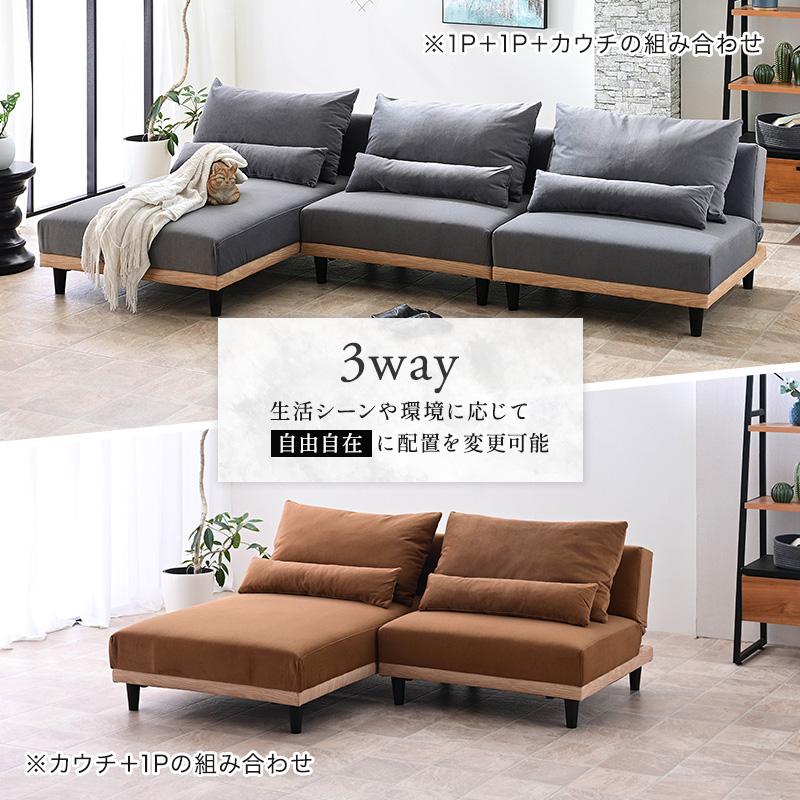 ソファベッド 1.5人掛け 1人掛け 1P 単品 ソファ ソファー 傷に強い 撥水 ソファーベッド フロアソファ ローソファ ファブリック ソファベット ソファーベット | ブランド登録なし | 08