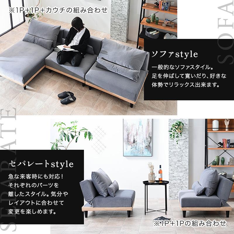 ソファベッド 1.5人掛け 1人掛け 1P 単品 ソファ ソファー 傷に強い 撥水 ソファーベッド フロアソファ ローソファ ファブリック ソファベット ソファーベット | ブランド登録なし | 09