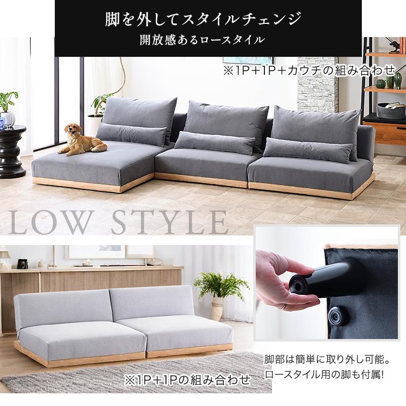 ソファベッド 1.5人掛け 1人掛け 1P 単品 ソファ ソファー 傷に強い 撥水 ソファーベッド フロアソファ ローソファ ファブリック ソファベット ソファーベット | ブランド登録なし | 11