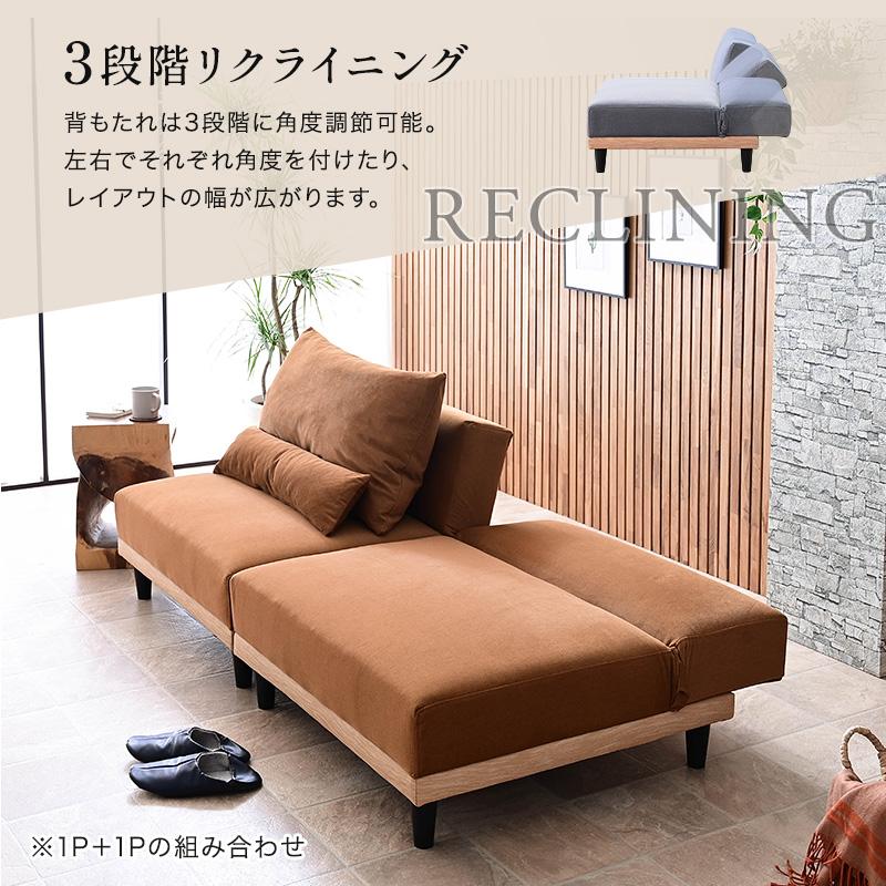 ソファベッド 1.5人掛け 1人掛け 1P 単品 ソファ ソファー 傷に強い 撥水 ソファーベッド フロアソファ ローソファ ファブリック ソファベット ソファーベット | ブランド登録なし | 12