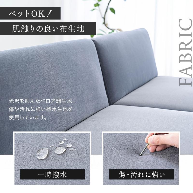 ソファベッド 1.5人掛け 1人掛け 1P 単品 ソファ ソファー 傷に強い 撥水 ソファーベッド フロアソファ ローソファ ファブリック ソファベット ソファーベット | ブランド登録なし | 13