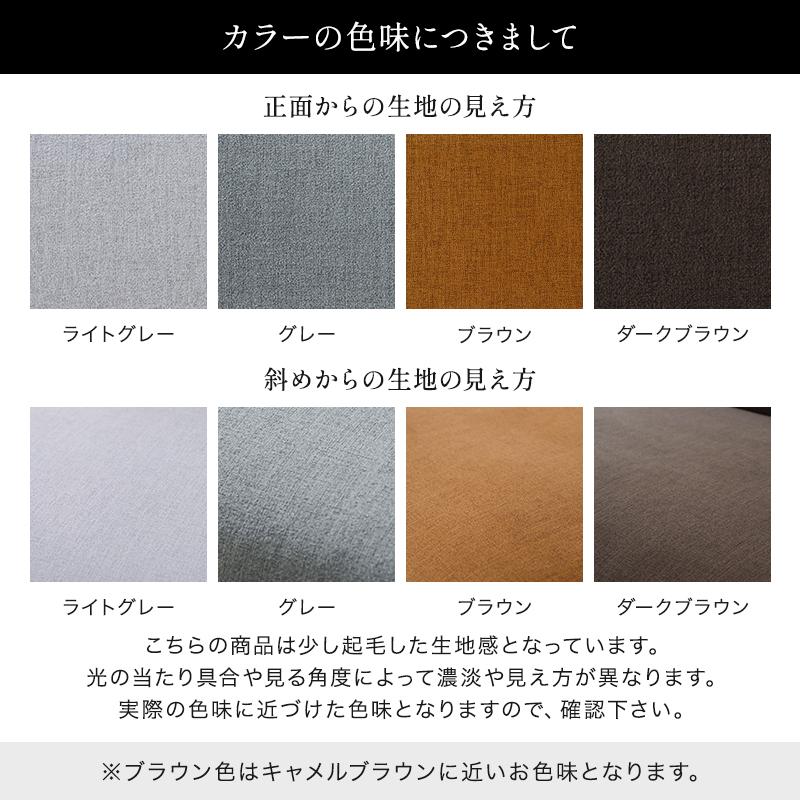 ソファベッド 3人掛け 2人掛け 3P 2P ソファ ソファー 傷に強い 撥水 ソファーベッド フロアソファ ローソファ ファブリック ソファーベット ソファベット | ブランド登録なし | 21