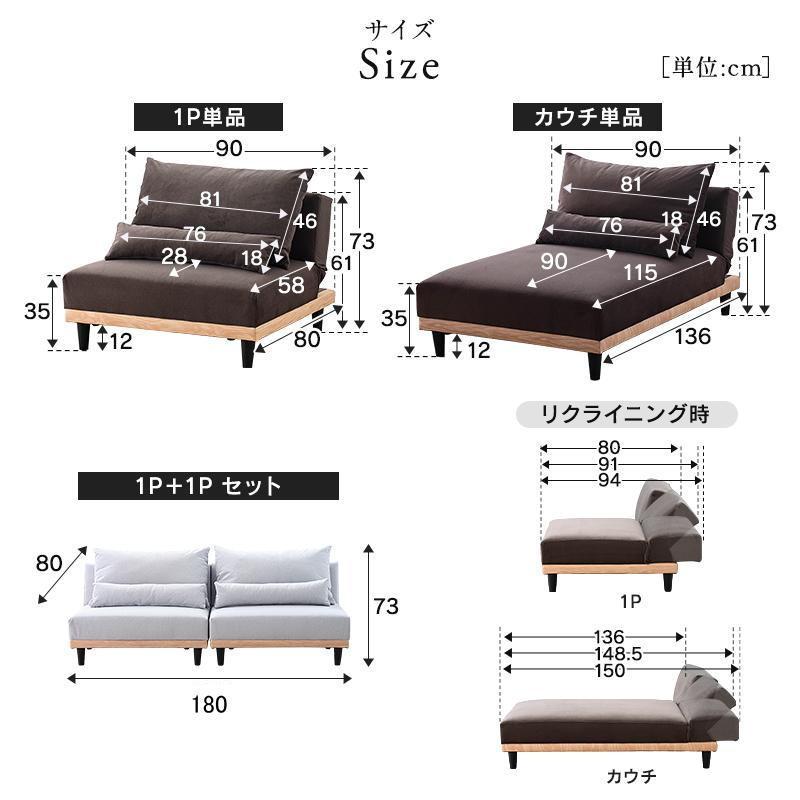 ソファベッド 3人掛け 2人掛け 3P 2P ソファ ソファー 傷に強い 撥水