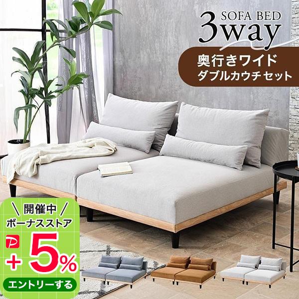 大人気！！3WAYで使えるソファ【ソファ　カウチ　ベッド】【ホワイト】 カウチソファ ソファ 3人掛け 4人掛け 本革 レザー ホワイト 白