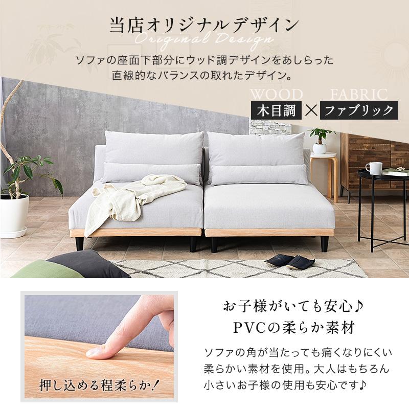 ソファベッド 3人掛け 3P カウチソファ ソファ ソファー 傷に